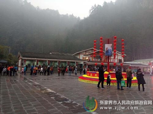 张家界旅游报价 - 张家界国家森林公园门票站春节期间安全有序