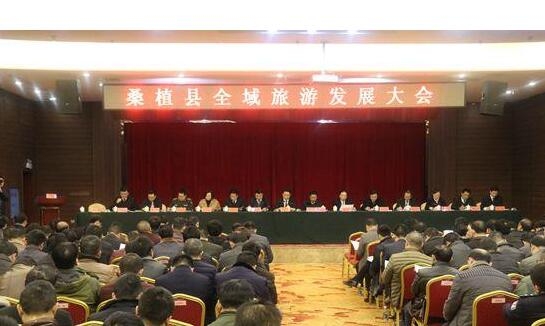 张家界旅游跟团 - 桑植全域旅游开启高速模式 迎来历史性跨越发展的春天