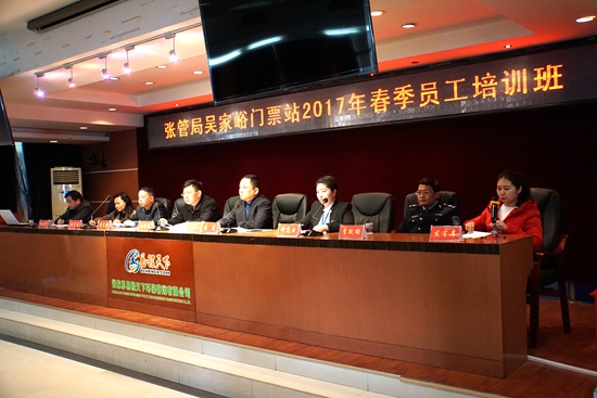 张家界天气 - 武陵源：用优质服务擦亮旅游品牌