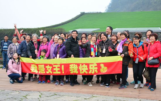 张家界 - 三月女人天：我是女王，我快乐！