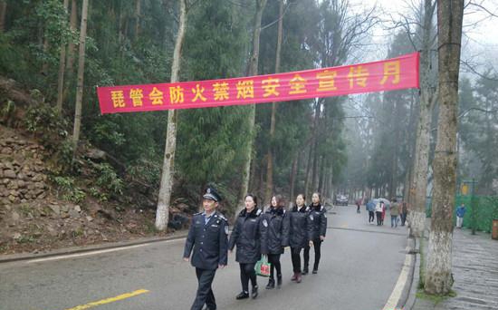 张家界 - 积极创建无烟景区 张管局琵琶溪管委会在行动