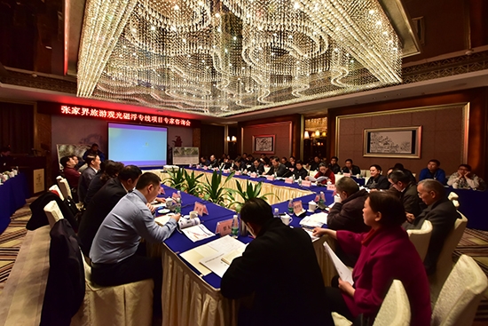 张家界旅游价格 - 张家界旅游观光磁浮专线项目迎来“智囊团”