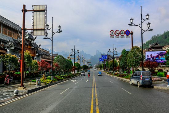 张家界天气 - 武陵源“创森”：城市变绿了 环境更美了