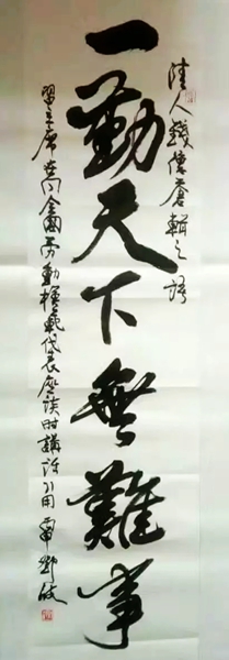 张家界旅游攻略自由行三天 - 武陵源书法作品入选中国第四届廉政文化书画展