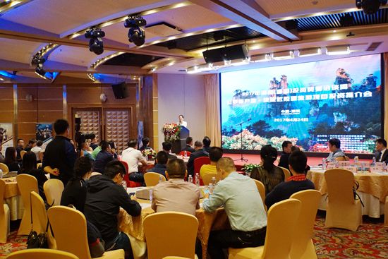 张家界旅游天气预报 - “世界遗产地?绝版武陵源”旅游项目投资专场推介会在深圳举行