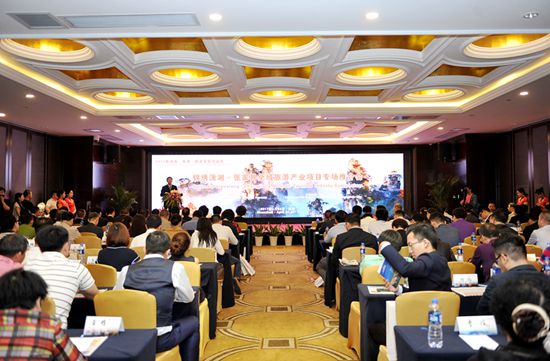 张家界旅游天气预报 - 武陵源区成功签约一投资约10亿元项目