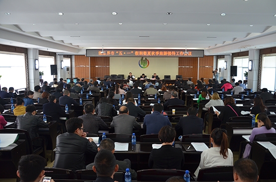 张家界旅游攻略三日游 - 迎“五·一”和夏秋旅游旺季 张家界全力以赴做好接待工作