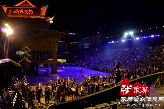 张家界 - 升级版《张家界魅力湘西》五月下旬亮相 冯小刚执导