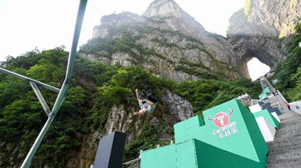 张家界 - 跑酷界最“酷”赛道揭秘 世界冠军：这是最难的一次