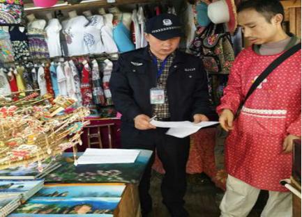 张家界旅游旺季 - 金鞭溪景区端午小长假“零”投诉