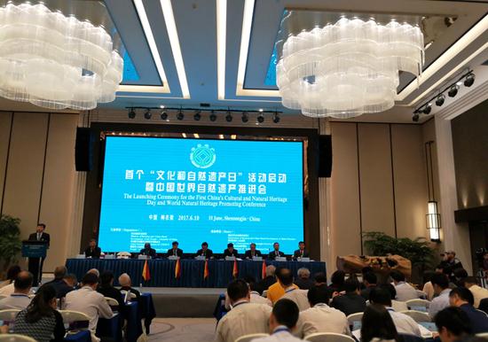 张家界旅游天气预报 - 郑小胡参加首个“文化和自然遗产日”启动活动暨中国世界自然遗产推进会