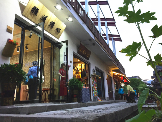 张家界旅游路线 - 武陵源：汉服文化落户溪布老街