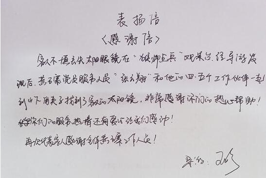 张家界旅游价格 - 武陵源：黄石寨景区旅游综合执法 全面服务游客