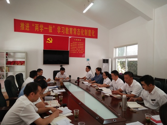 张家界 - 琵琶溪景区管委会推进“两学一做”学习教育常态化制度化