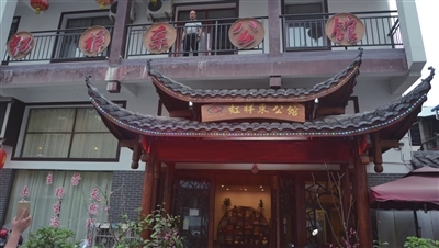 张家界攻略 - 在这处客栈，会土家客人