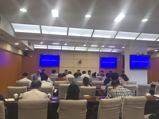 张家界旅游费用多少 - 张家界市上半年旅游市场营销成效明显 下阶段旅游营销工作重点明确