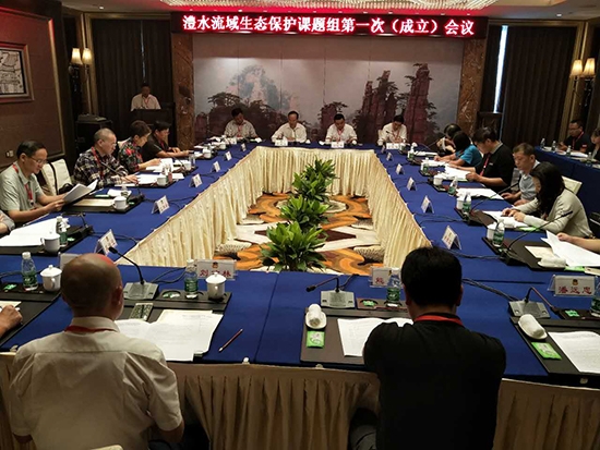 张家界攻略 - 武陵山片区澧水流域生态保护课题组成立