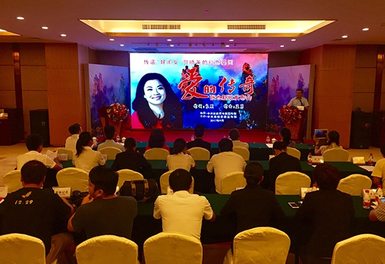 张家界旅游天气预报 - 张家界：歌唱家张也献唱《爱的传奇》 传递“好闺女”贺晓英红色基因