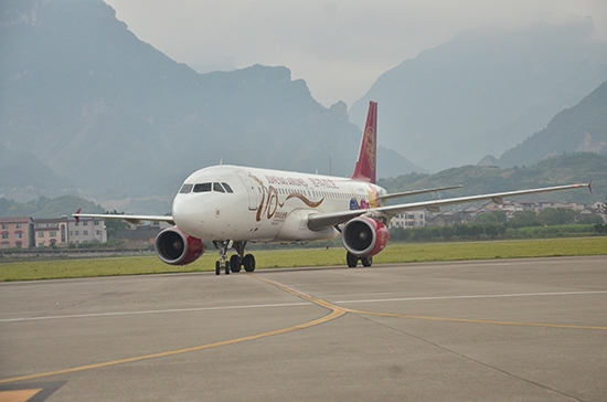 张家界天气 - 9月22日 惠州=张家界=太原航线开通