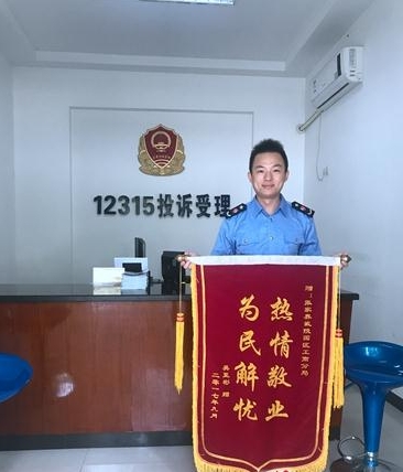 张家界旅游跟团 - 重庆游客送锦旗 致谢武陵源12315