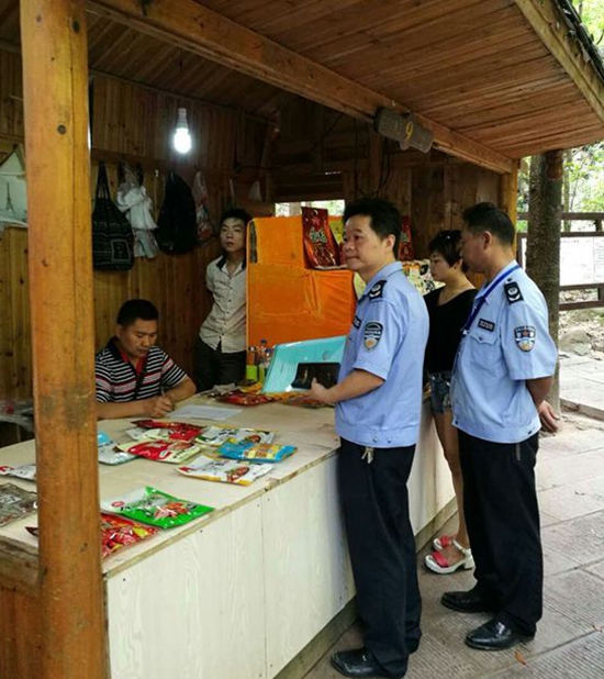 张家界旅游报价 - 金鞭溪景区开展节前旅游安全