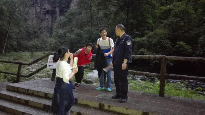 张家界旅游攻略自由行三天 - 【十一黄金周】金鞭溪景区夜间护送为游人保驾护航