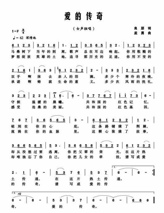 张家界旅游跟团 - 2017张家界?桑植民歌节活动突出推介桑植民歌