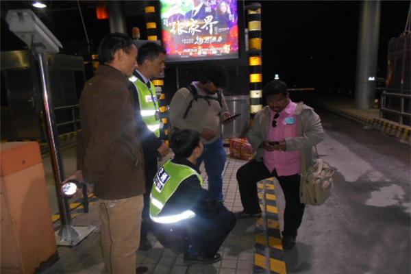 张家界 - 印度游客阳和遇困 收费站人员热心相助