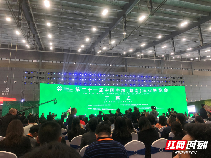 张家界攻略 - 张家界40家企业参展第二十一届中国中部（湖南）农业博览会