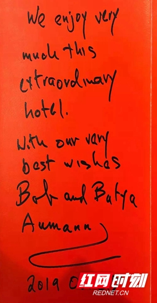 张家界旅游天气预报 - 诺贝尔经济学奖获得者罗伯特·奥曼点赞武陵源民宿