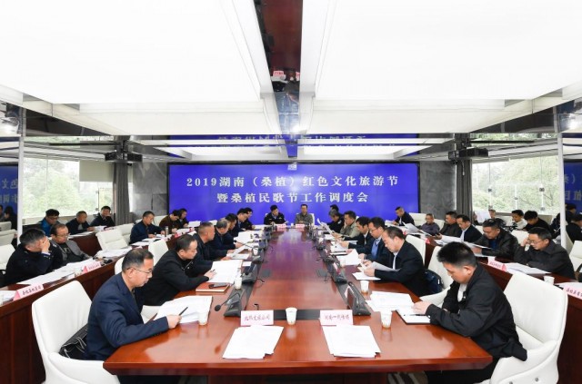 张家界旅游跟团 - 2019湖南红色文化旅游节暨桑植民歌节11月19日开幕