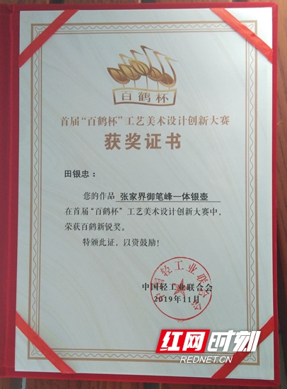 QQ图片20191112190632_副本_副本.jpg QQ图片20191112190632_副本_副本.jpg