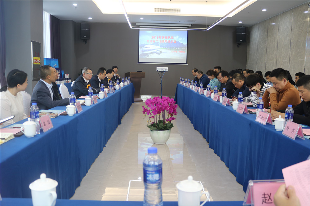 3 张家界冬季旅游营销会.jpg 3 张家界冬季旅游营销会.jpg
