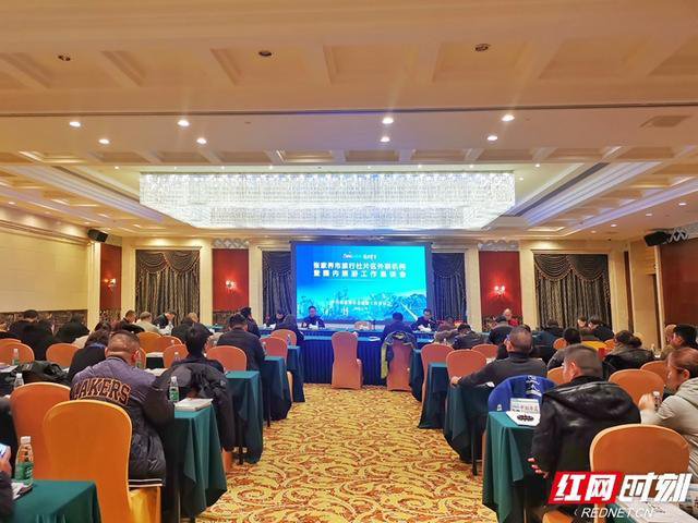 张家界自助游 - 张家界市召开旅行社片区外联机构暨国内旅游工作恳谈会