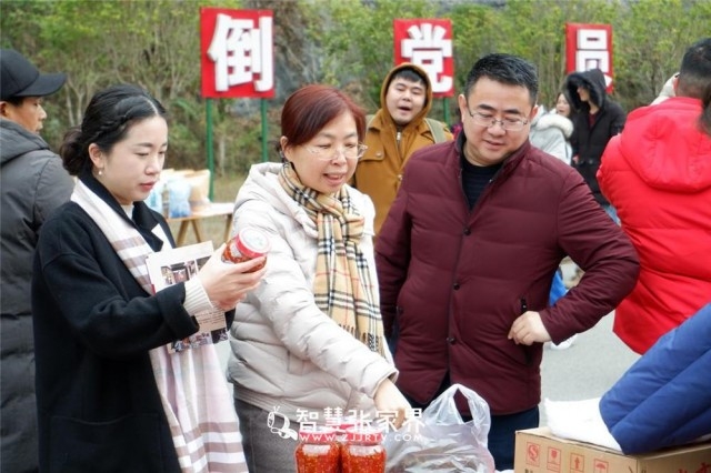 张家界天气 - 4000人赴王家坪（苏木绰）第二届土家年货节赶年货