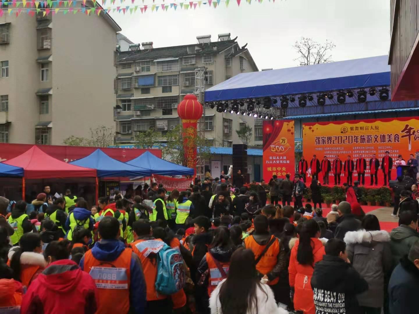 微信图片_20200112114711