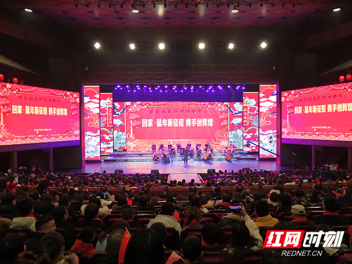 张家界自由行 - 首届张家界旅游春晚举行 为旅游发展凝心聚力