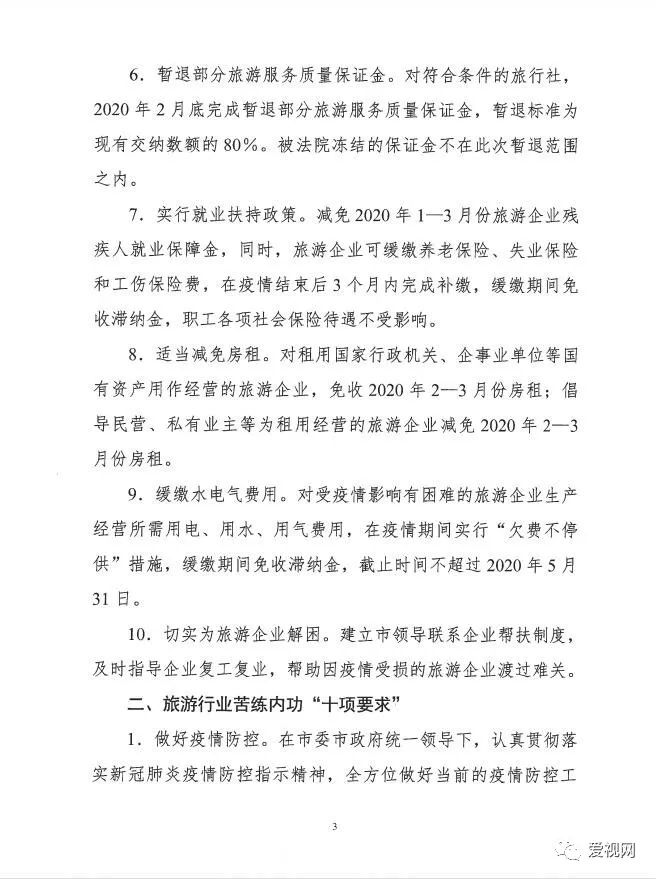 640-6.jpeg 640-6.jpeg