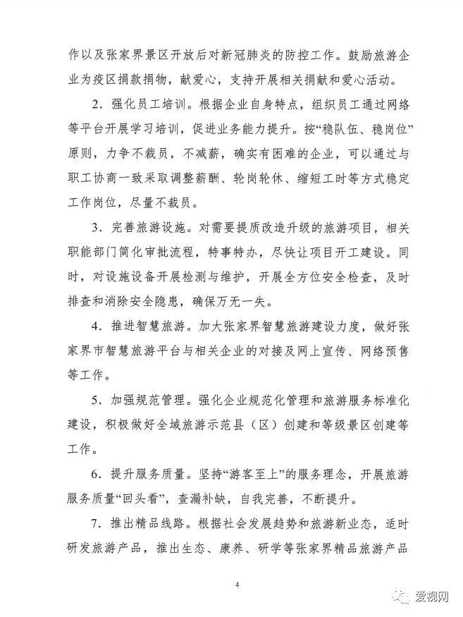 640-7.jpeg 640-7.jpeg