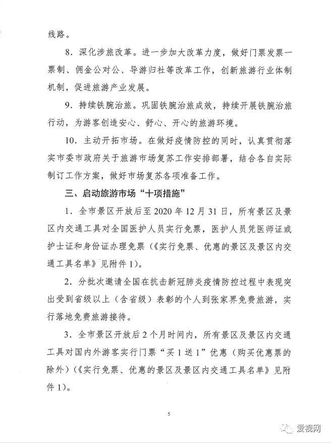 640-8.jpeg 640-8.jpeg