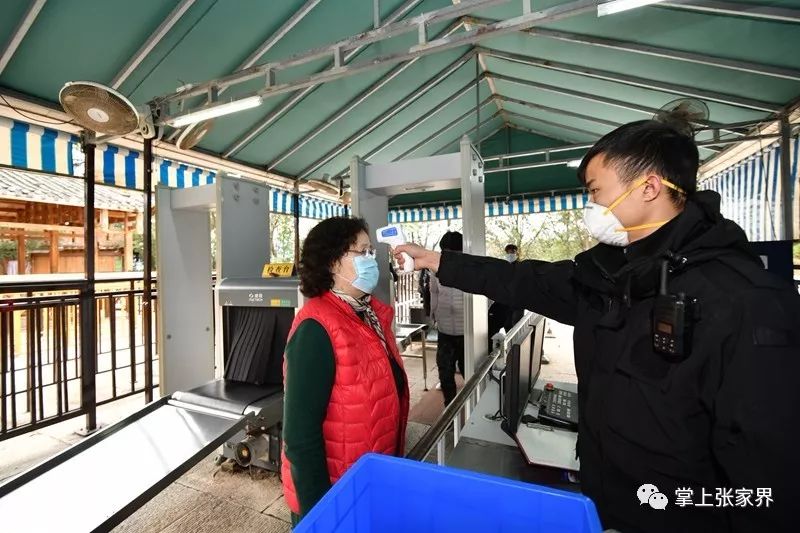 张家界自助游 - 张家界武陵源景区迎来5名“特殊”游客