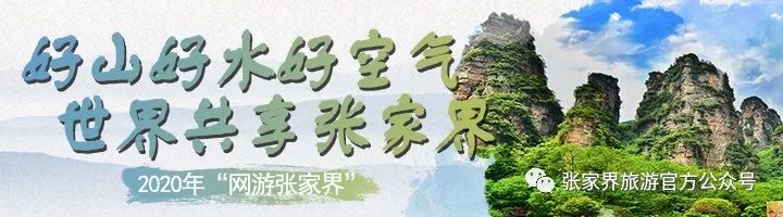 张家界旅游攻略自由行三天 - 【每日一景】“网游张家界” | 高峡平湖绝景——宝峰湖