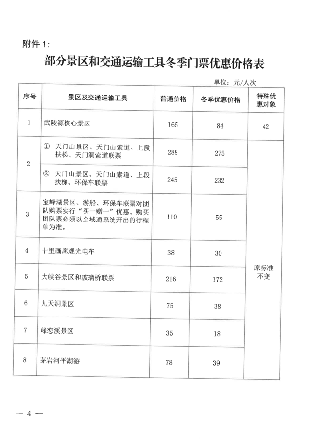 微信图片_20201202162616.png 微信图片_20201202162616.png