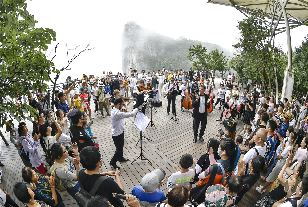 8. 张家界爱乐乐团在天门山景区演奏。邵颖 摄.jpg 8. 张家界爱乐乐团在天门山景区演奏。邵颖 摄.jpg
