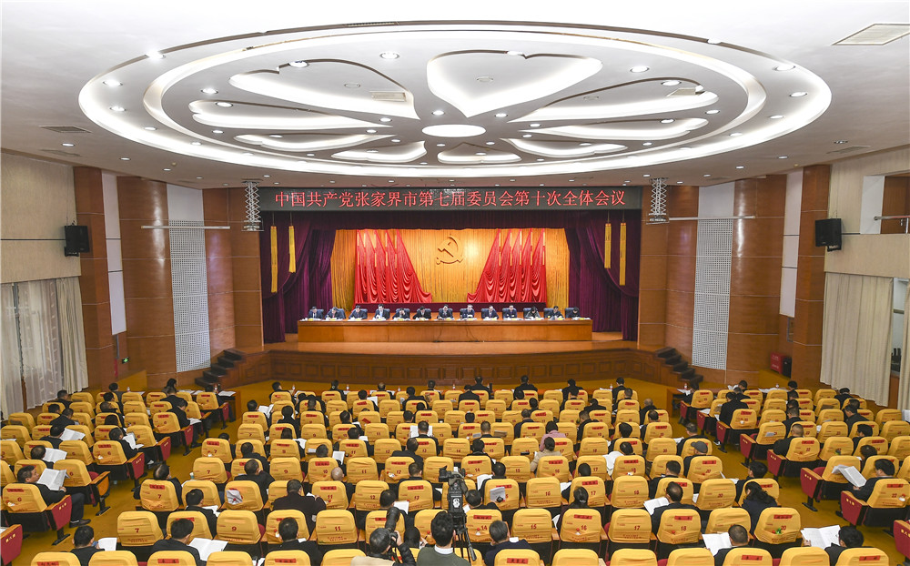 10. 12月11日,市委七届十次全会召开。邵颖 摄.jpg 10. 12月11日,市委七届十次全会召开。邵颖 摄.jpg