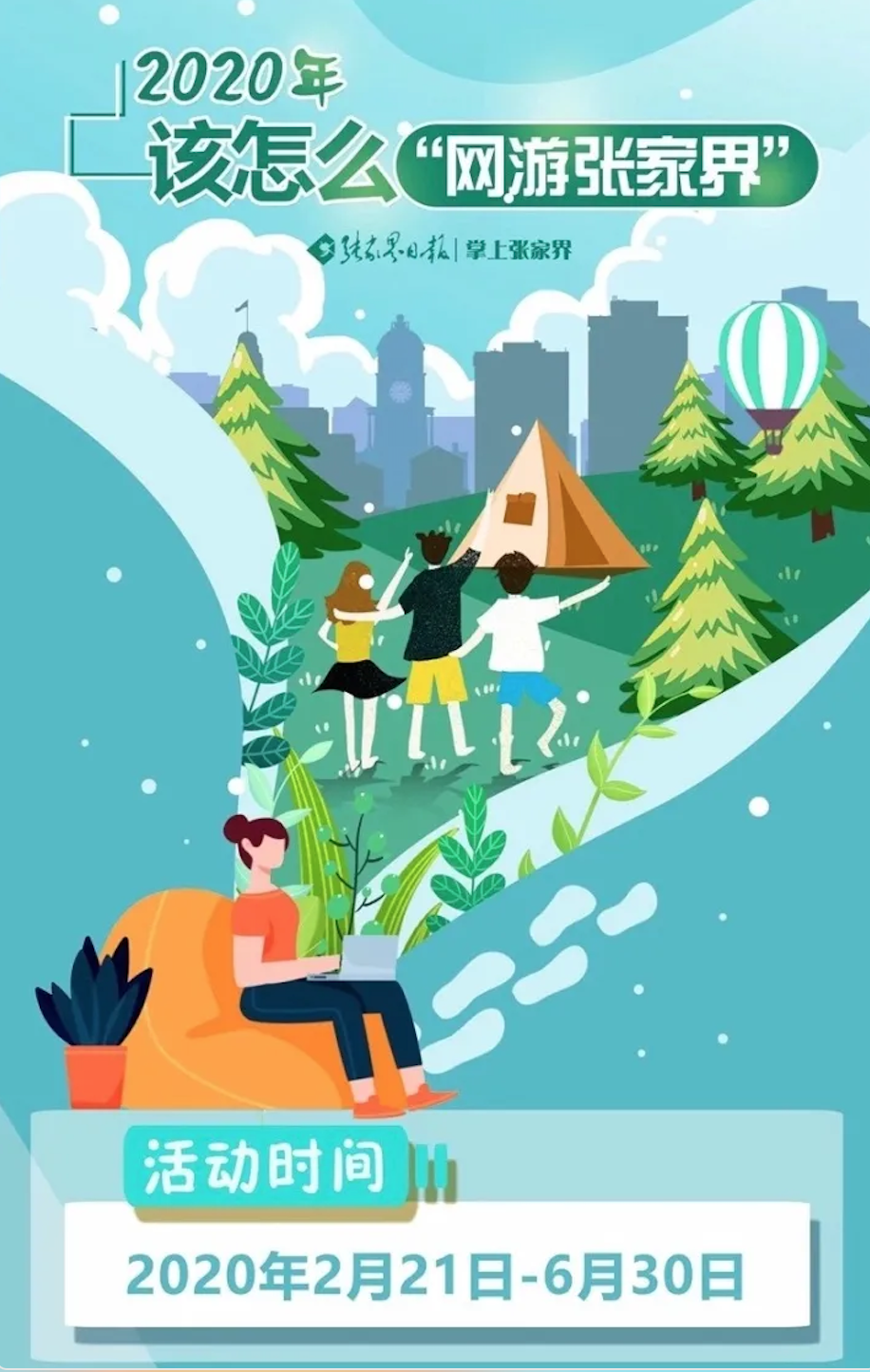 截屏2021-02-03 下午4.38.43.png 截屏2021-02-03 下午4.38.43.png