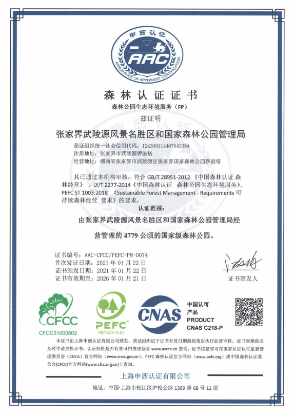 微信图片_20210404171657.png 微信图片_20210404171657.png