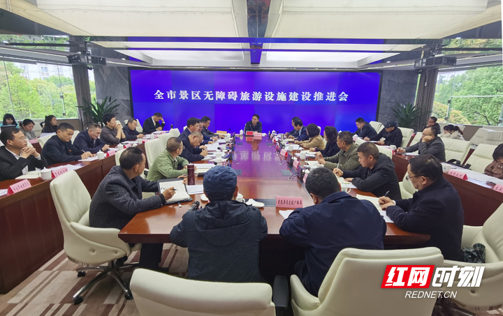 张家界旅游必看 - 张家界积极推进景区无障碍设施建设 让弱势群体旅游无忧