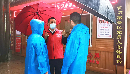 为游客介绍景区路线.jpg 为游客介绍景区路线.jpg