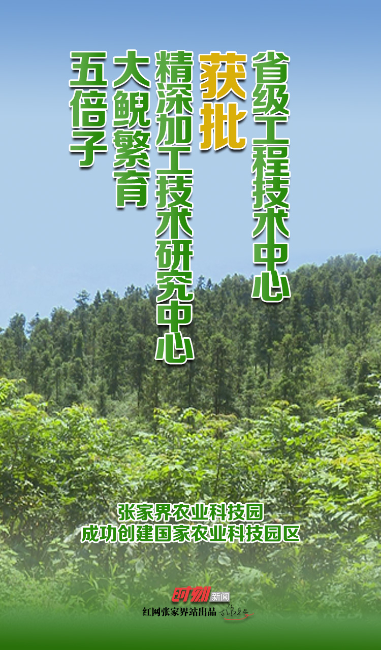 十三五重点项目4.jpg 十三五重点项目4.jpg